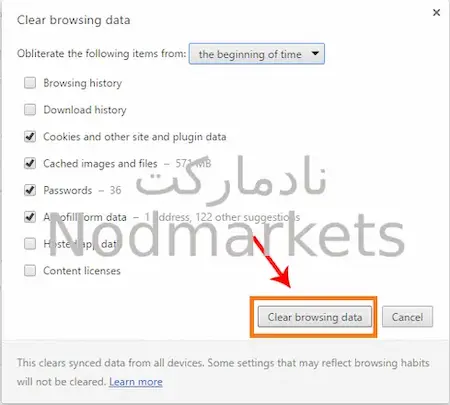 تنظیمات کروم برای دانلود سریع تنظیمات کروم برای دانلود سریع